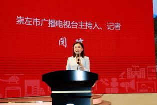 广西新闻爆料记者电话,记者电话追踪，揭秘事件背后真相