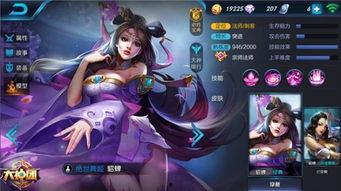 荣耀貂蝉爆料了吗视频下载,揭秘游戏内幕与精彩瞬间