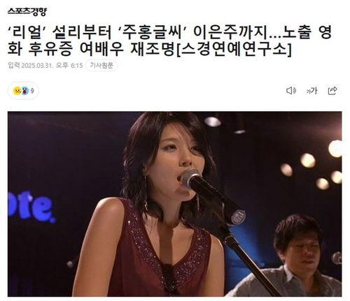 日韩娱乐圈明星爆料事件,揭秘幕后真相与伦理争议